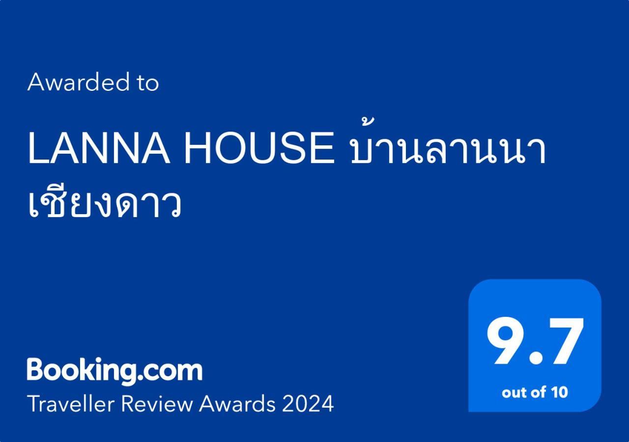 Lanna House บ้านลานนา เชียงดาว Extérieur photo